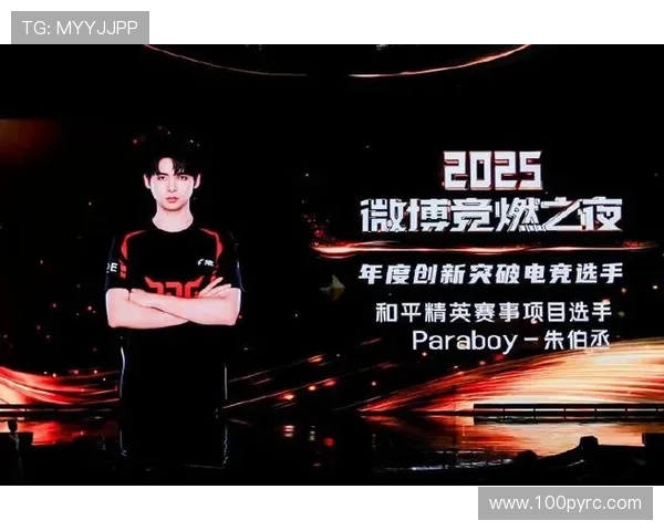 和平精英最新状态排行榜揭晓JDG战队荣登第十名引发关注 和平精英最新状态排行榜揭晓JDG战队荣登第十名引发关注