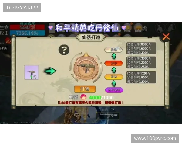 和平精英赛事分析：FPX战队荣登第九名的背后故事与经验分享