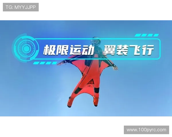 广州极限运动队的力量争议引发热议探讨极限运动的安全与挑战