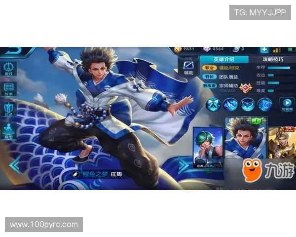 对话王伟：回顾王者荣耀职业生涯的荣耀与挑战