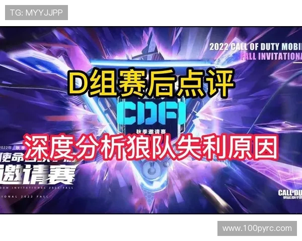 广州网球队在精英赛中的团队协作表现分析与点评