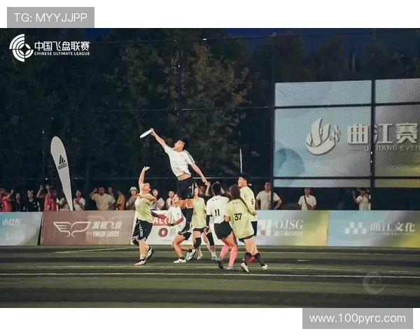 广州飞盘队比赛经验分析与数据表现探讨助力团队提升竞技水平