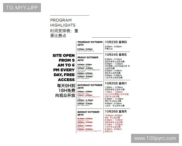 成都极限运动队进攻策略解析与热点动态全面解读 成都极限运动队进攻策略解析与热点动态全面解读