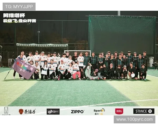 成都飞盘队在极限运动联赛中以70分稳居积分榜首位