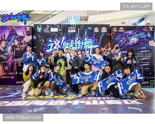 成都街舞队如何通过配合变革引领街舞热潮与文化创新