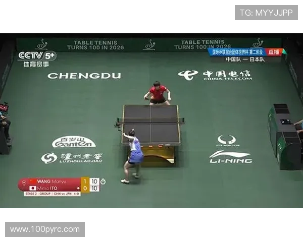 武汉乒乓球队在世界杯预选赛中的精彩表现与实力分析